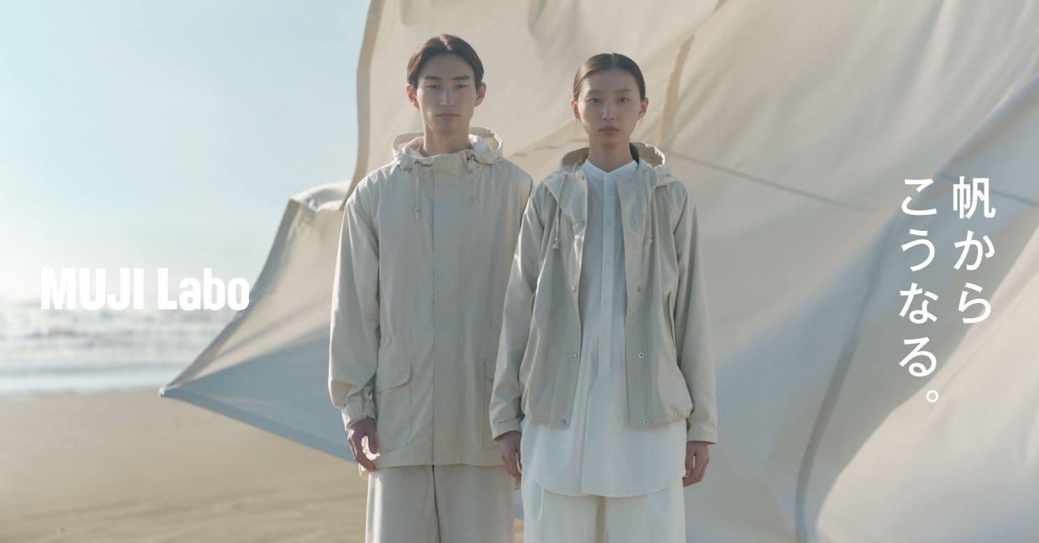 MUJI Labo」 2026年春夏シーズンアイテム発売 | ニュース | 株式会社